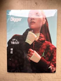 Digger 掘匠（2019年 DOUBLE 11）（全新未启封）