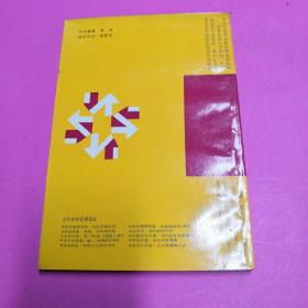 大众传播模式论