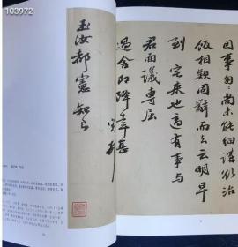 正版精装 江左风流：十四至二十世纪的江南绘画作者:  扬州博物馆 编