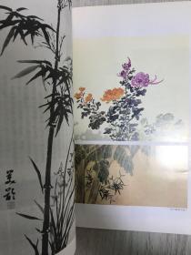 《故宫文物月刊（蒋夫人绘画欣赏特辑）》第十三（13）期