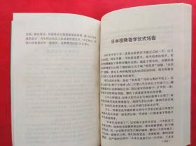 历史风云纪实 1921--1976（珍藏本  上下册）（珍贵历史资料文献集）