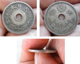 古钱币，真品日本钱币 大正12年 十钱非常稀有难得，材质极为特殊，是镍材质，极高收藏价值