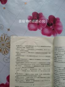 战争论【上、下卷全】（克劳塞维茨深受德国古典文学和古典哲学的影响，在他的著作《战争论》中提到战争的目的就是要战胜敌人、打败敌人，克劳塞维茨试图以哲学的分析方法去揭开战争的神秘面纱，并且倾尽了毕生的心血去研究什么是战争的本质。1994年版，个人藏书，无章无字，品好）