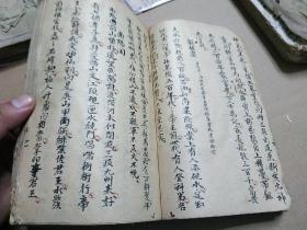 洪帮江湖书，江西风水勘與大师祖传精代地理书一本，内容完整无缺，书法好内容精，实战点评抚州属县南丰，新城（黎川）等各地山川形势，细化到乡野村镇，实战性强，极其珍稀。识者宝之。