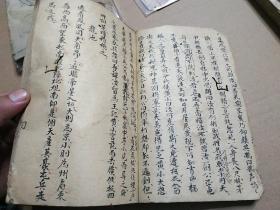 洪帮江湖书，江西风水勘與大师祖传精代地理书一本，内容完整无缺，书法好内容精，实战点评抚州属县南丰，新城（黎川）等各地山川形势，细化到乡野村镇，实战性强，极其珍稀。识者宝之。