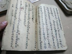 洪帮江湖书，江西风水勘與大师祖传精代地理书一本，内容完整无缺，书法好内容精，实战点评抚州属县南丰，新城（黎川）等各地山川形势，细化到乡野村镇，实战性强，极其珍稀。识者宝之。