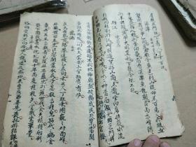 洪帮江湖书，江西风水勘與大师祖传精代地理书一本，内容完整无缺，书法好内容精，实战点评抚州属县南丰，新城（黎川）等各地山川形势，细化到乡野村镇，实战性强，极其珍稀。识者宝之。