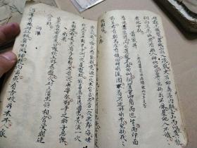 洪帮江湖书，江西风水勘與大师祖传精代地理书一本，内容完整无缺，书法好内容精，实战点评抚州属县南丰，新城（黎川）等各地山川形势，细化到乡野村镇，实战性强，极其珍稀。识者宝之。