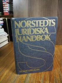 NORSTEDTS JURIDISKA HANDBOK【瑞典语，布面精装】