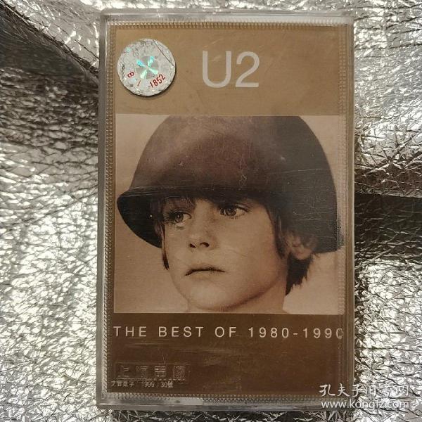 U2磁带