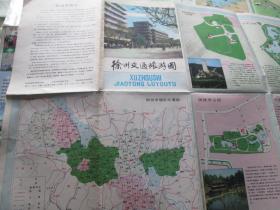 徐州地图：徐州交通旅游图1985