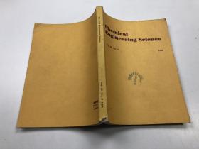 ChemicalEngineeringScience1985   VOL.40.8