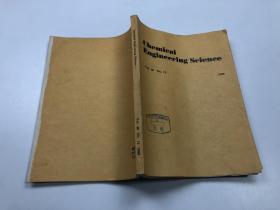 ChemicalEngineeringScience1985Vol.40.12