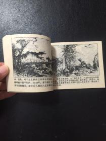 抗日女英雄李林