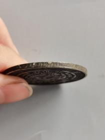 静止流通银样币户部光绪元宝库平一两