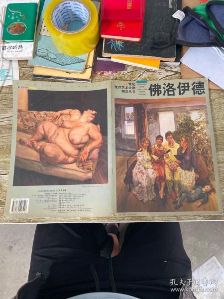 席勒 (平装)：克里姆特油画精品