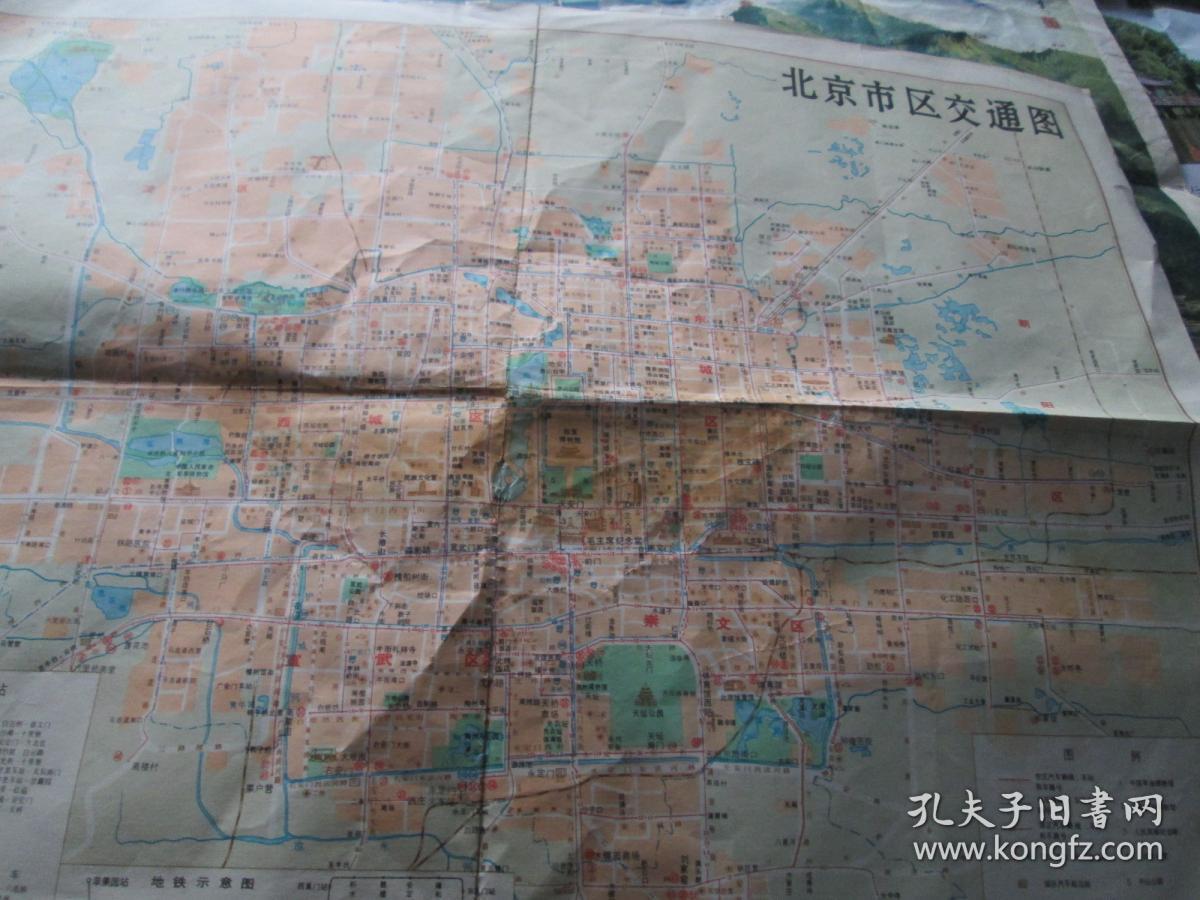 北京地图：北京市区交通图1987
