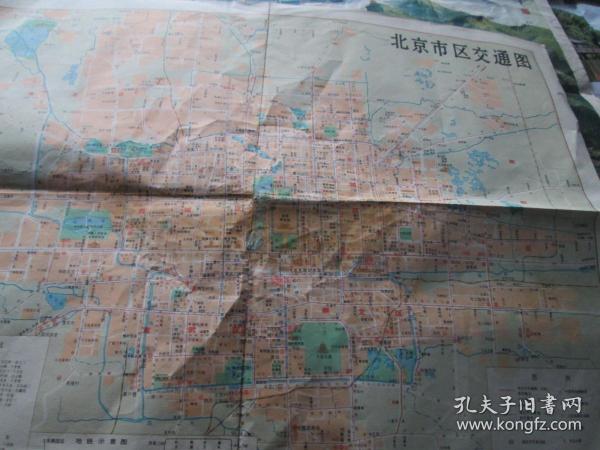 北京地图：北京市区交通图1987