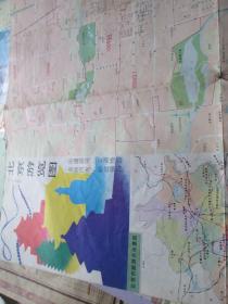 北京地图：北京游览图1993