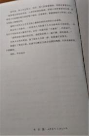 失乐园