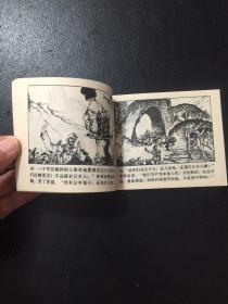 抗日女英雄李林