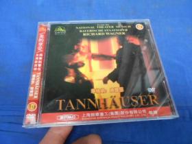 CD光盘 美的享受  古典演奏歌剧芭蕾精选（113）华格纳：唐怀瑟（注意：这个不能寄挂刷，它不属于印刷品，邮局不给寄。只能寄包裹或者快递！！！）