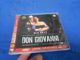 CD光盘 美的享受  古典演奏歌剧芭蕾精选（124）莫札特 唐乔凡尼（注意：这个不能寄挂刷，它不属于印刷品，邮局不给寄。只能寄包裹或者快递！！！）