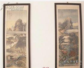 民国山水画屏 （一）（二）【周茂林爱莲 、王义之爱鹅，晚香斋主戏题；云先画/上海环球画片公司发行】