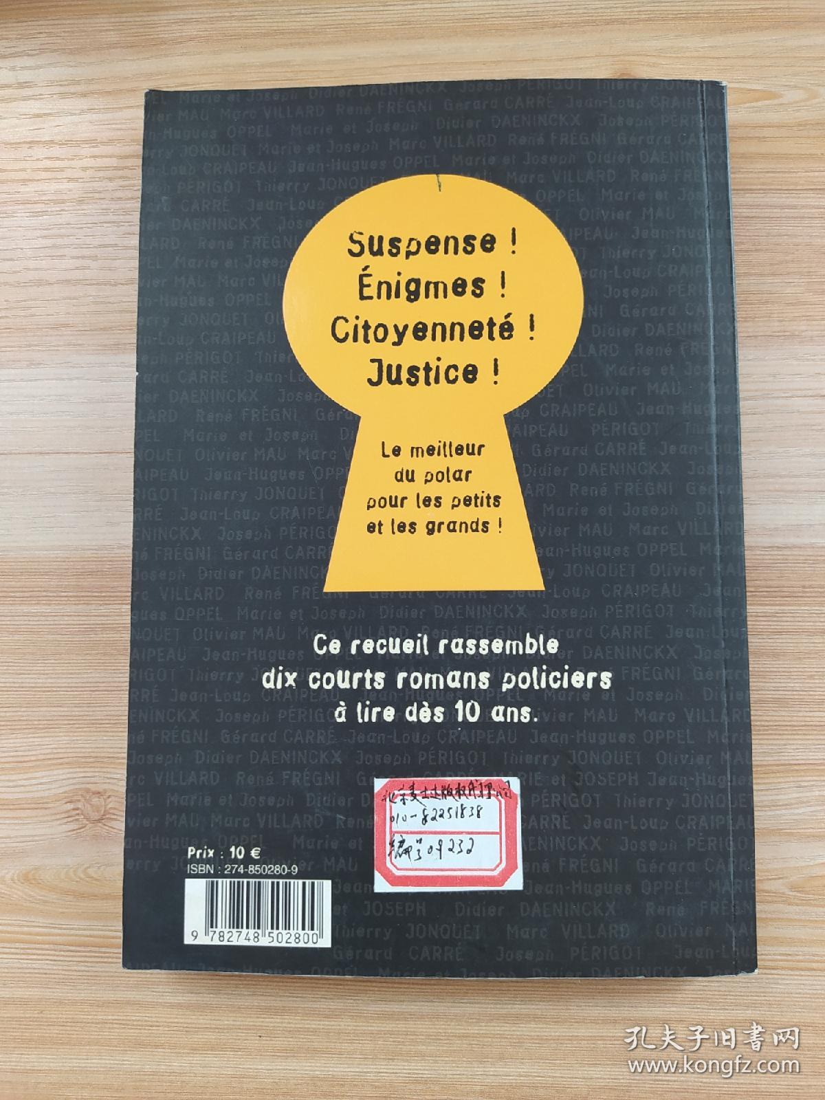 法文原版书 Dix Petits Noirs pour enfants (Français)   Collectif (Auteur)