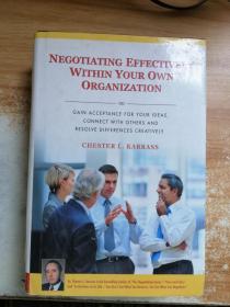 Negotiating Effectively Within Your Own Organization