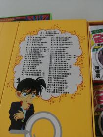 名侦探柯南 中日双语1-52集 26碟片+国语版 53-106集27碟装 两盒合售