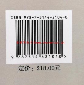 自贡年鉴2016 方志出版社 正版新书 现货 快速发货