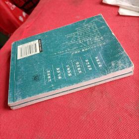 兵法三十六计故事：兵法三十六计 2册合售 ——小小孩读小人书系列