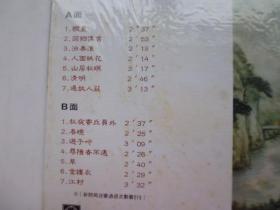 萬般情懷話唐詩.劉廷揚.陳碧燕主唱黑膠唱片*全新未拆封(QA02)