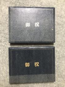 日本富山化学纪念餐具2套共11只银勺，约上世纪八九十年代，有银标，重258.4g。