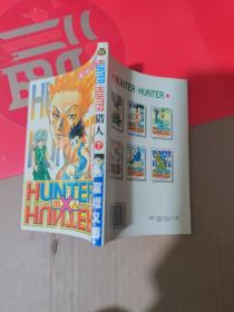 HUNTER×HUNTER 猎人 1、3、6、7、9、10(六本合售)