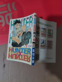 HUNTER×HUNTER 猎人 1、3、6、7、9、10(六本合售)