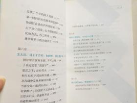 不懂带团队你就自己累