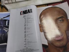 NBA特刊：2016绝版科比——科比之后再无科比（上下2册）20世纪最伟大的球员