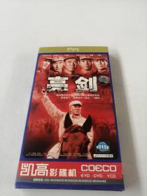 三十集电视连续剧：亮剑 4碟片DVD