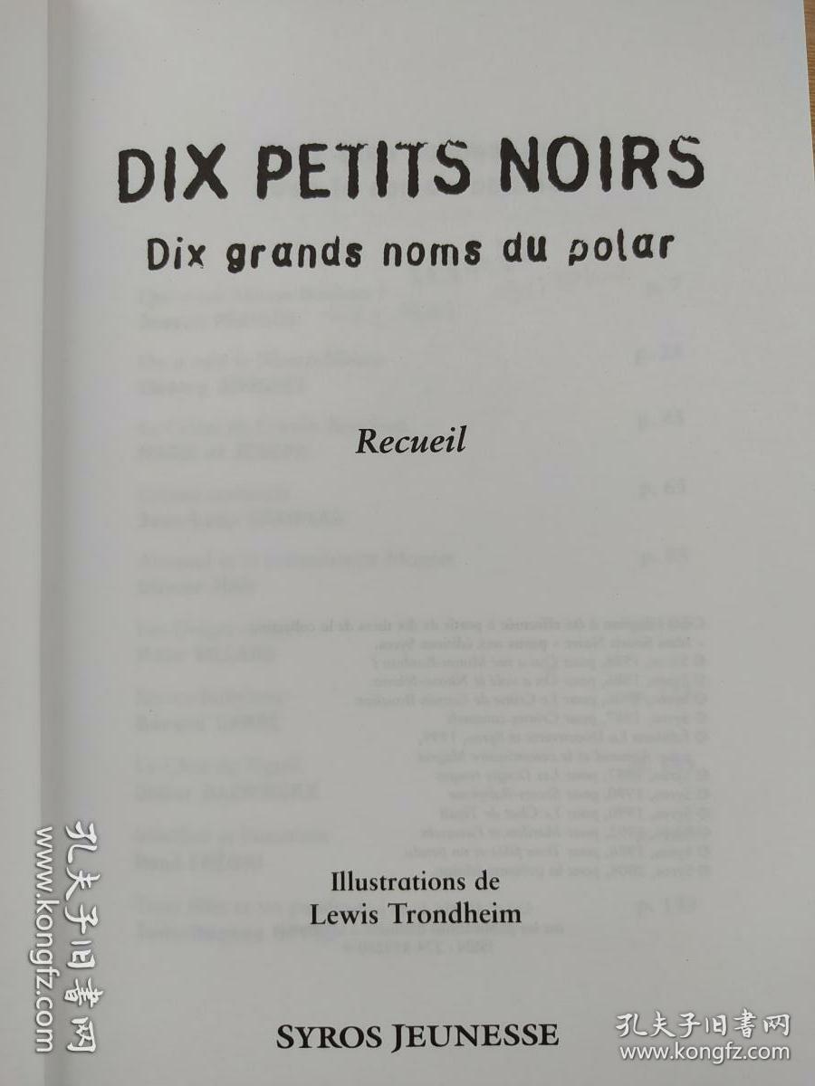 法文原版书 Dix Petits Noirs pour enfants (Français)   Collectif (Auteur)