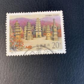 1995-J14(4-2)邮票（信销）