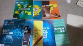 精品閱讀 2015年1-10期（其中缺8）