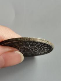 中华苏维埃共和国川陕省造币厂造