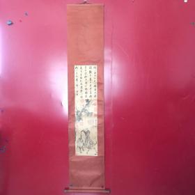 宋·晁補之-老子骑牛图【日本-印刷品】（卷轴尺寸：长162cm  宽31.5cm  托心：长79.5cm  宽19.5cm)  有折痕  有水印【14】