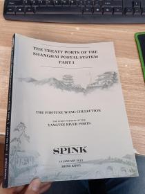 SPINK THE TREATY PORTS OF THE SHANGHAI POSTAL SYSTEM PART( I)2019