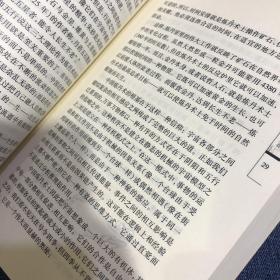 哲人石：探寻金丹术的秘密