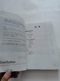 Intellution (显示开发+系统设置+高级工具+系统开发+ Dynamos+What`s New For v6.15+Upgrade Guide+Master Index)   8册合售