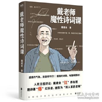 马克思恩格斯列宁哲学名著解析