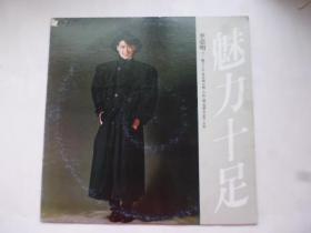 1986年李亞明魅力十足專輯與薛岳合唱她.二手黑膠唱片(QA02)